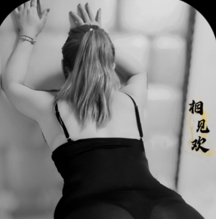 杨浦茜茜