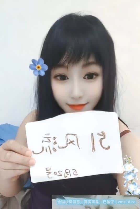 杭州毒龙女王