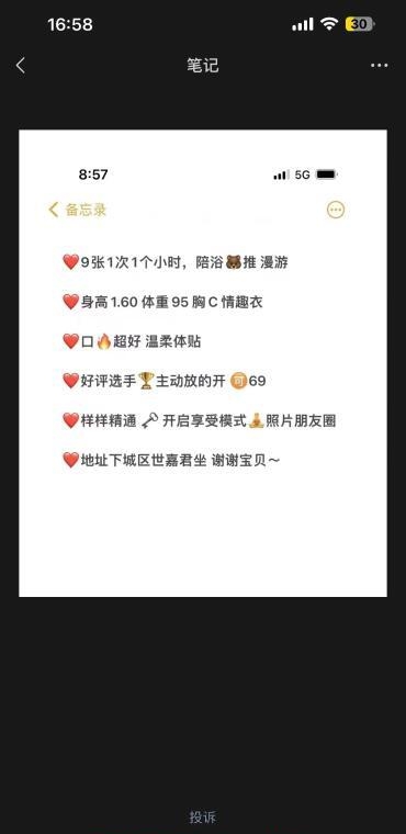 杭州美凤弯弯