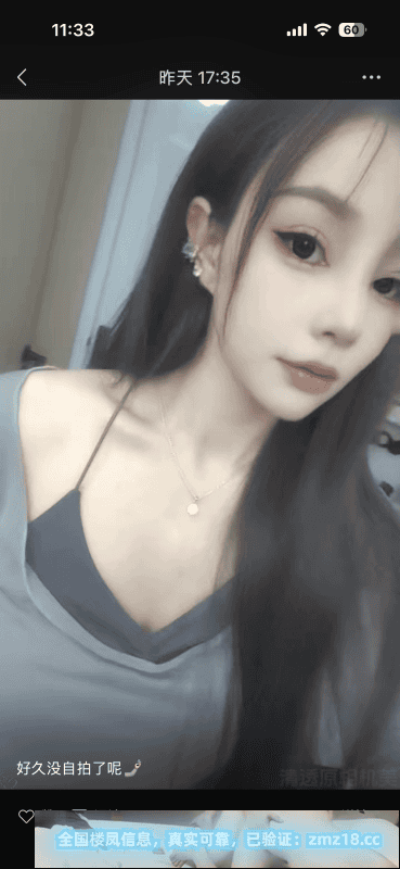 杭州高级感小姐姐