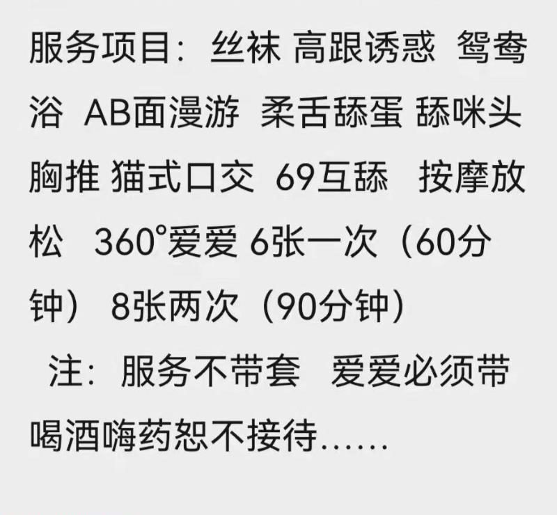 果园性价比