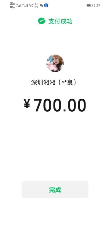 梁溪时代国际兼职靓妹