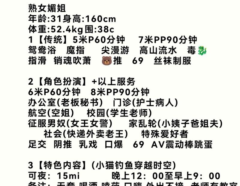 武侯区骚货