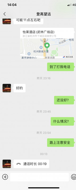 武林熟女