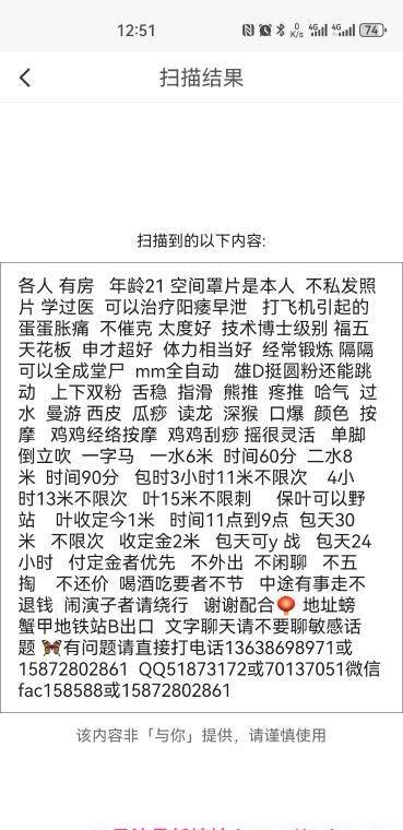 武汉小姐姐