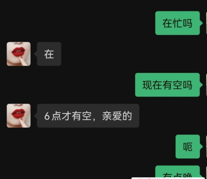武汉红唇