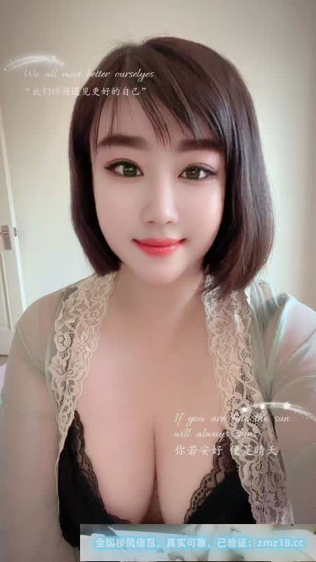 武清丰满小妹
