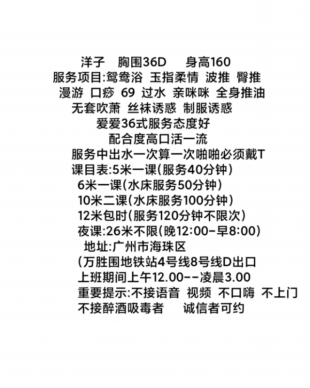 水床洋子