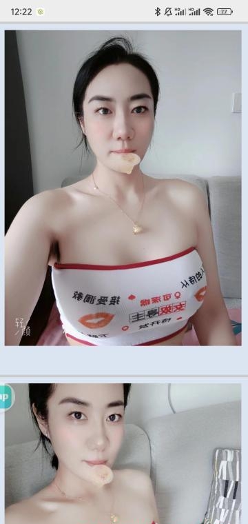 沈阳大胸少妇