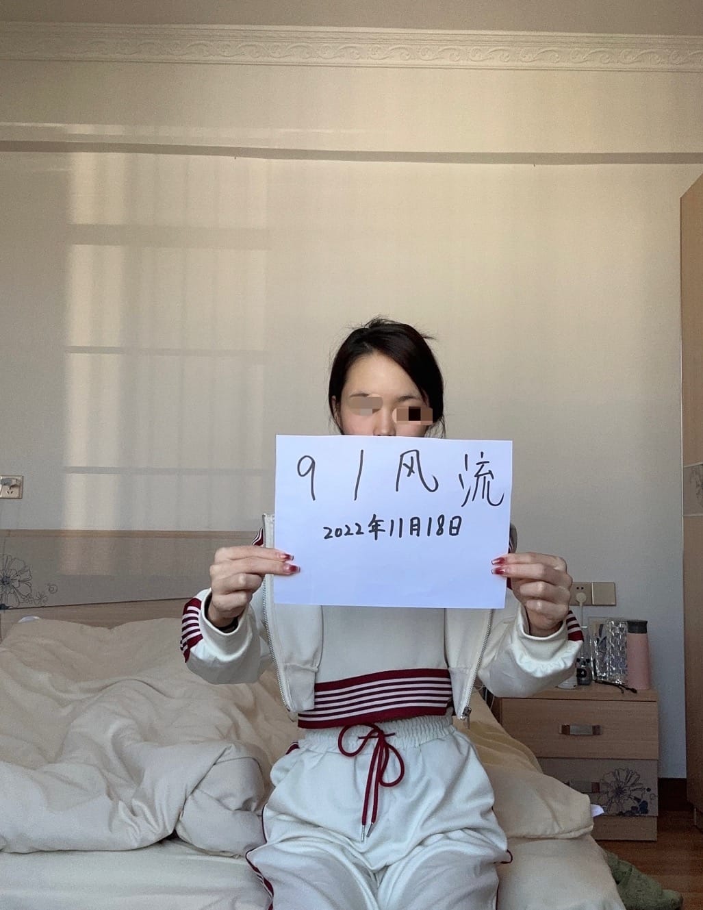 河东九妹mm