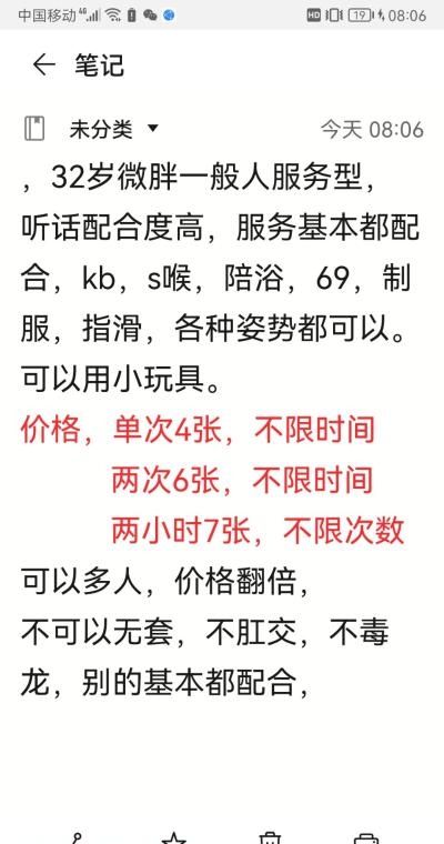 河西欧美身材少妇