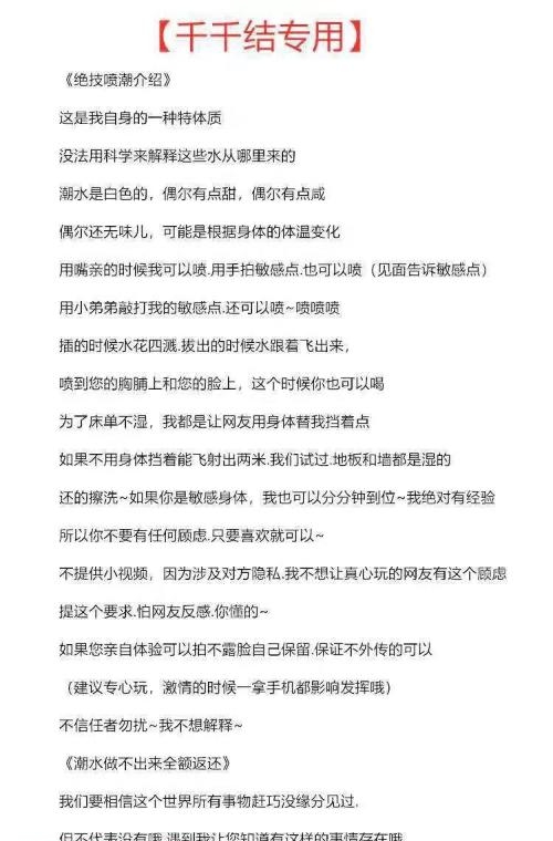 济南名宿千千结