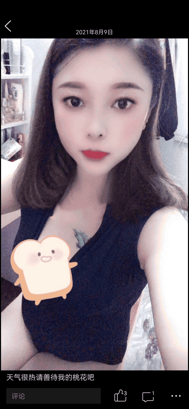 浦东小米