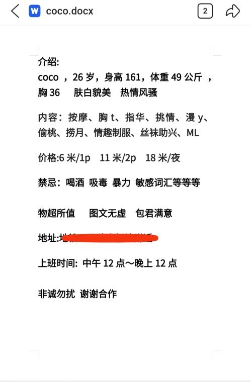 浦东服务型御姐