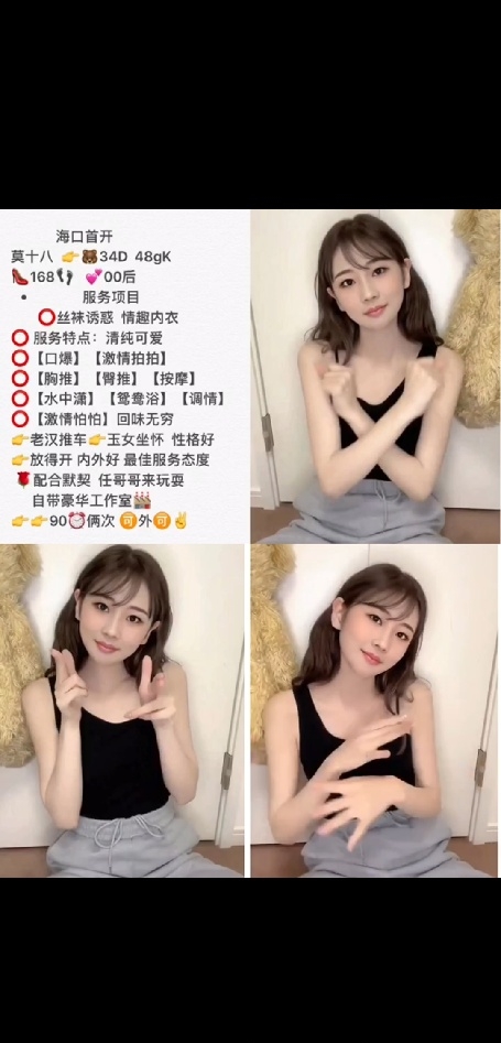 海口竟然还有水疗会所