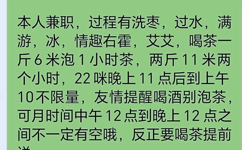 海沧大胸服务系