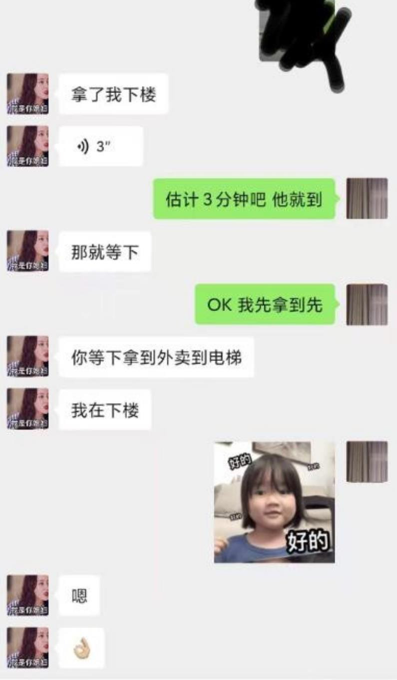 温柔小女人思雪