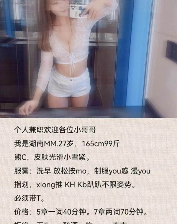 湖南小雨C杯