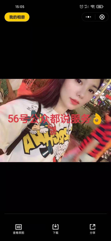 滨江雪峰归来