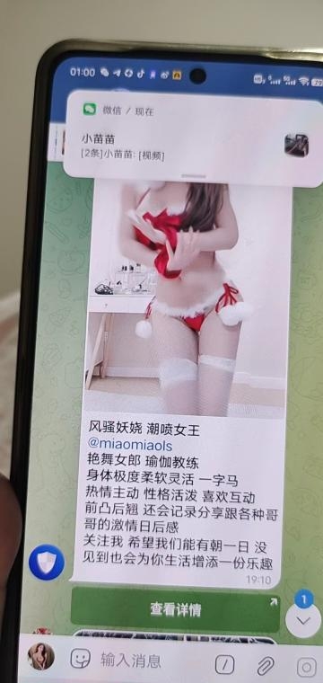 潮喷一字马舞蹈老师