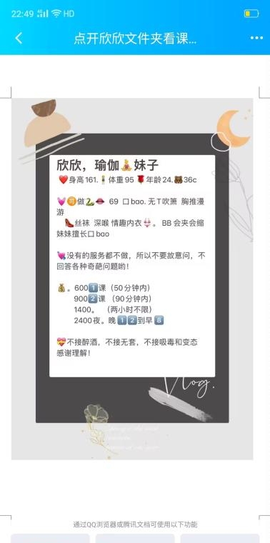 瑜伽小姐姐