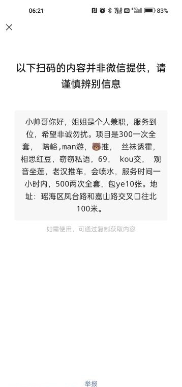 瑶海白虎喷水熟女