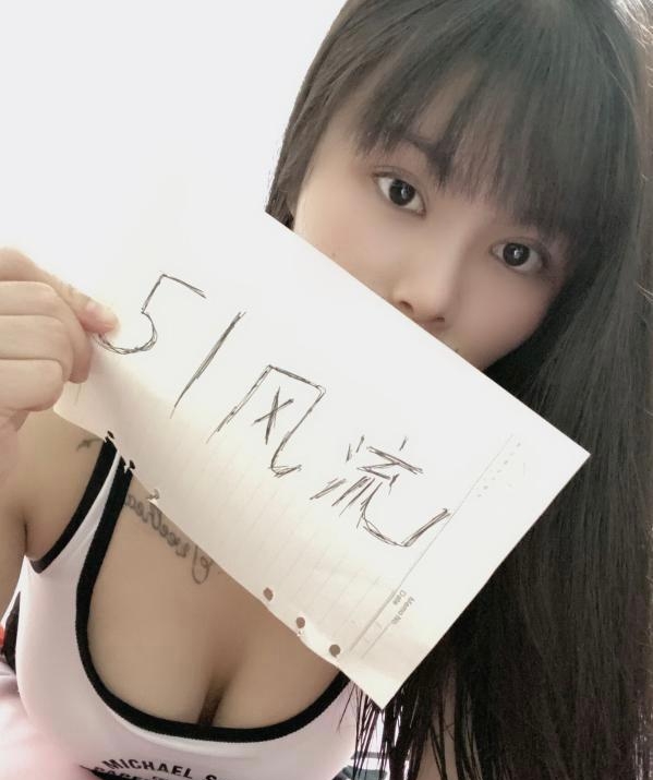 番禺大胸妹妹