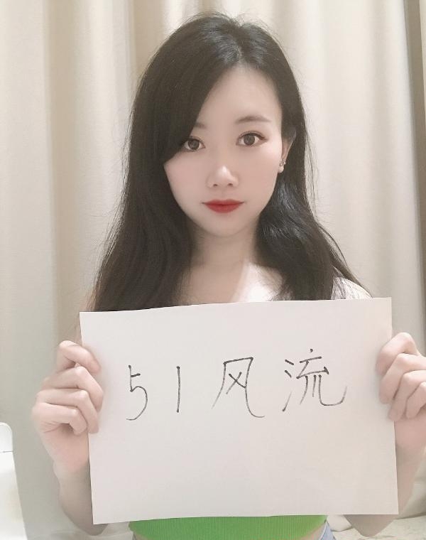 白云嘉禾念念