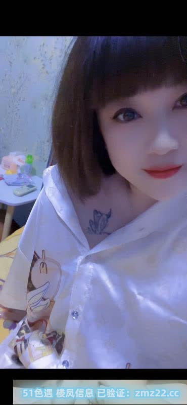 矮小少妇