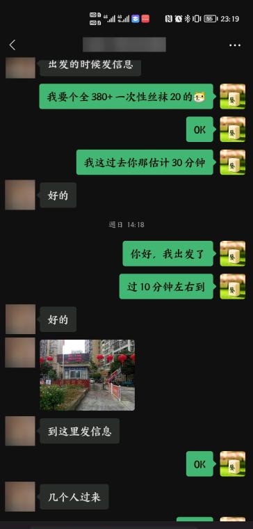福州西园双飞