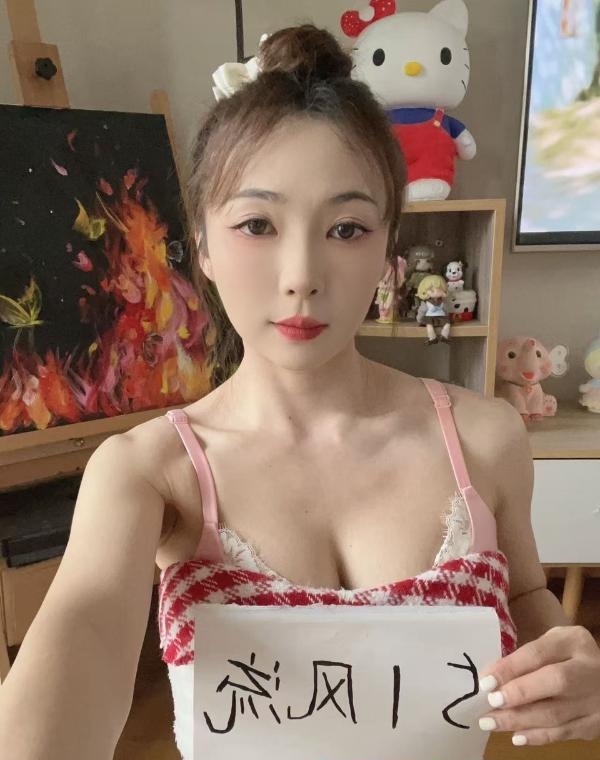 福田小辣椒