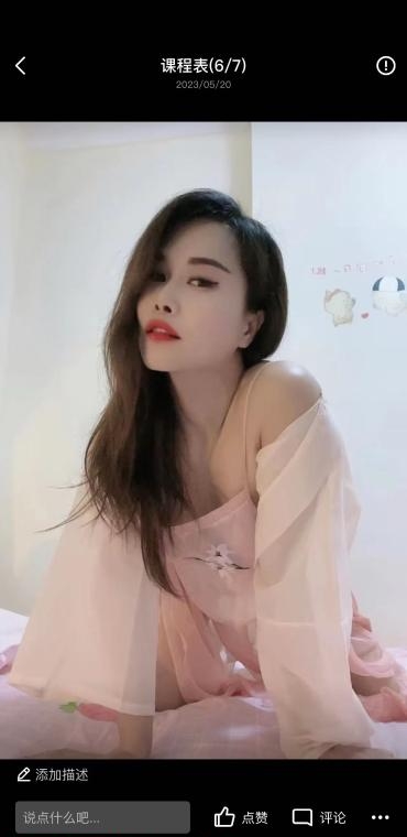 福田爽儿
