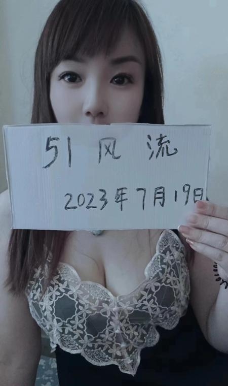 约会风骚少妇