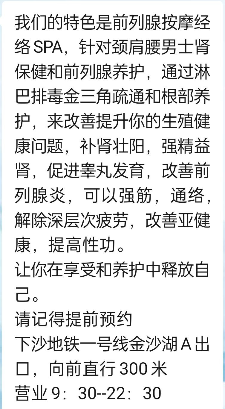 绿色宝健