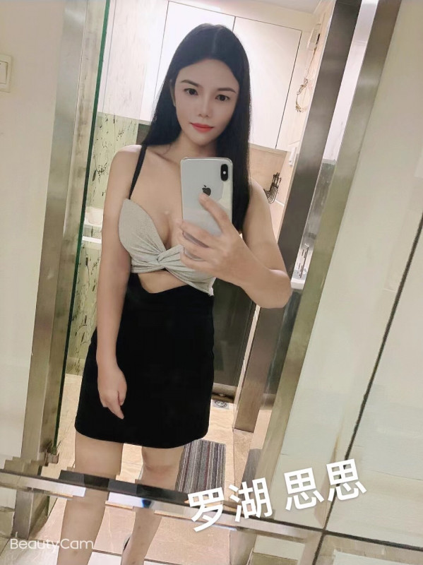 罗湖思思
