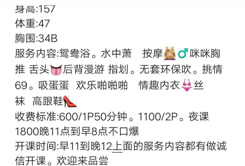翻身地铁站洛儿
