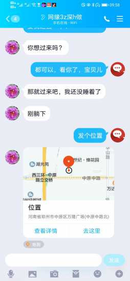 良家的眼镜骚妇