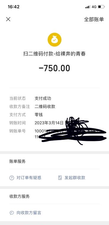 花都自动挡小娜