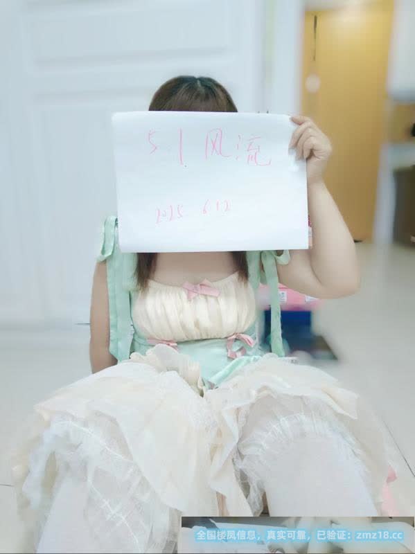 苏州妹子