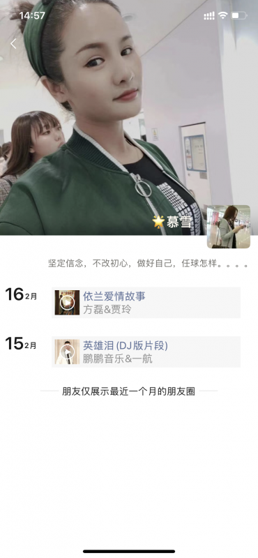 莞式服务