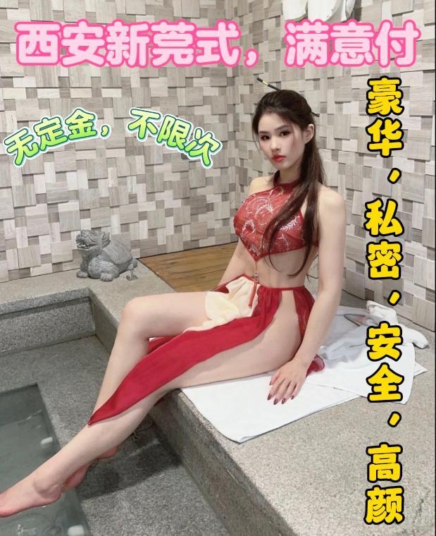 莞式海选全套一条龙