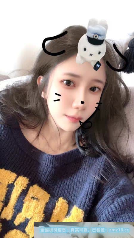 萌萌小妹