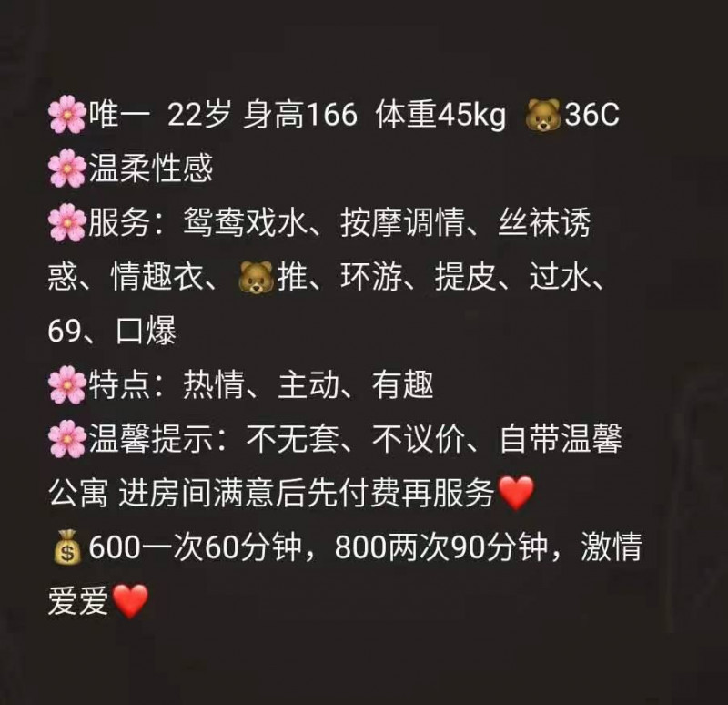 被放鸽子记录