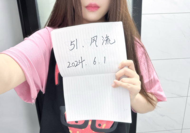 西丽长腿美女