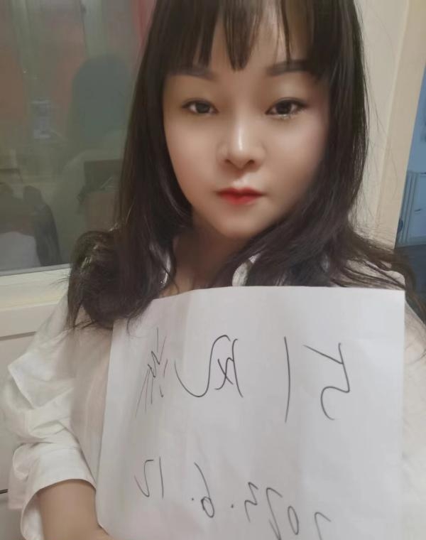 西城区温柔少妇巧儿