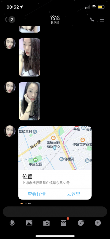货不对版闵行铭铭