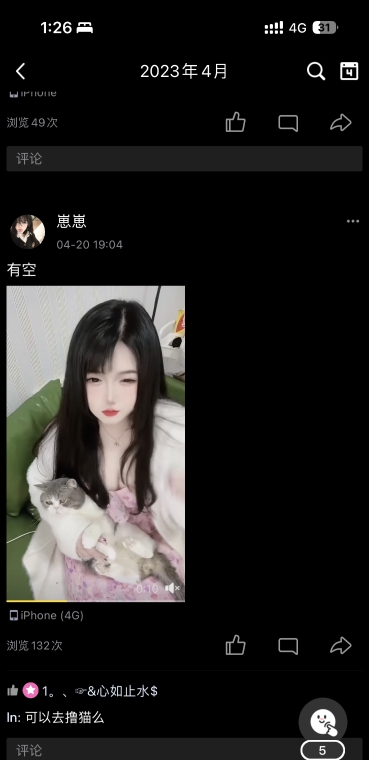 赣州宁宁