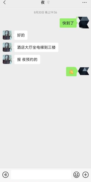 超爽半套