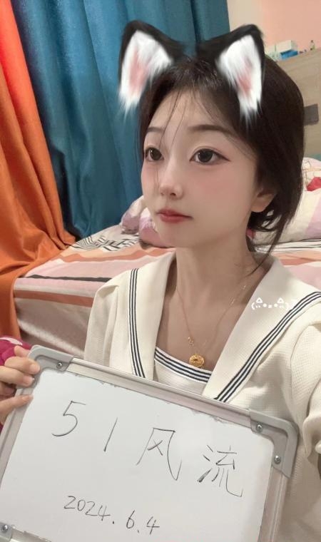 越城妹子七七