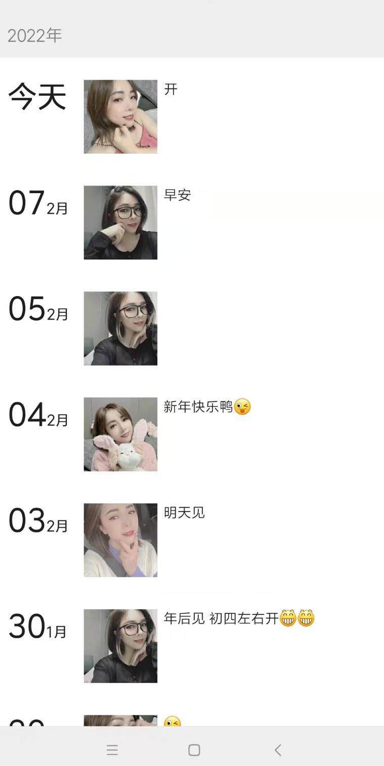 越秀猫系御女coco